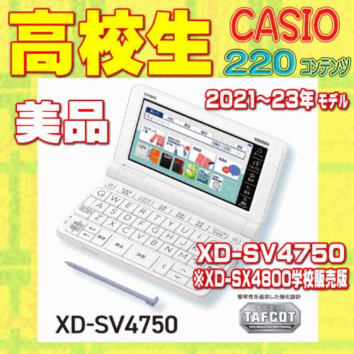 [SNSで話題 在庫あり ] xd-sv475-a-333 (xd-sv475-a-333)