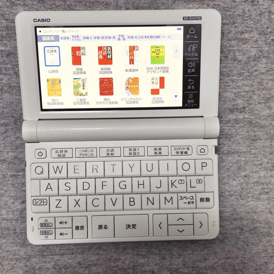 【程度A/美品】 高校生モデル カシオ 電子辞書 XD-SV4750  (XD-SX4800 同等品/学校販売版 220コンテンツ)(2)の画像
