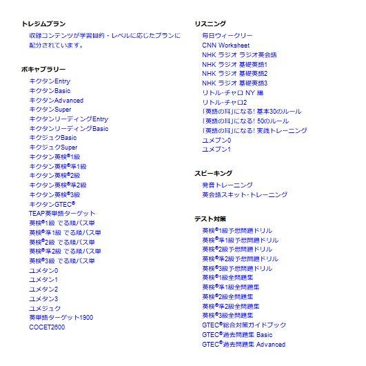 【程度A/美品】 高校生モデル カシオ 電子辞書 XD-SV4750  (XD-SX4800 同等品/学校販売版 220コンテンツ)(2)の画像