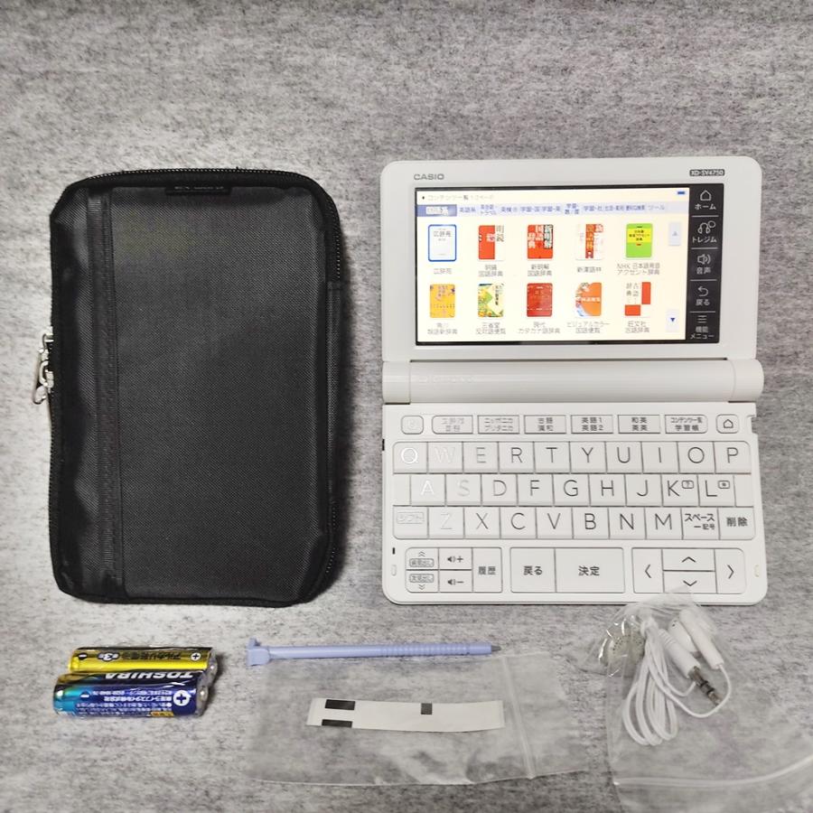 EX-word 【程度A/極美品】 高校生モデル カシオ 電子辞書 XD EX-word 【程度A/極美品】 高校生モデル カシオ 電子辞書 XD