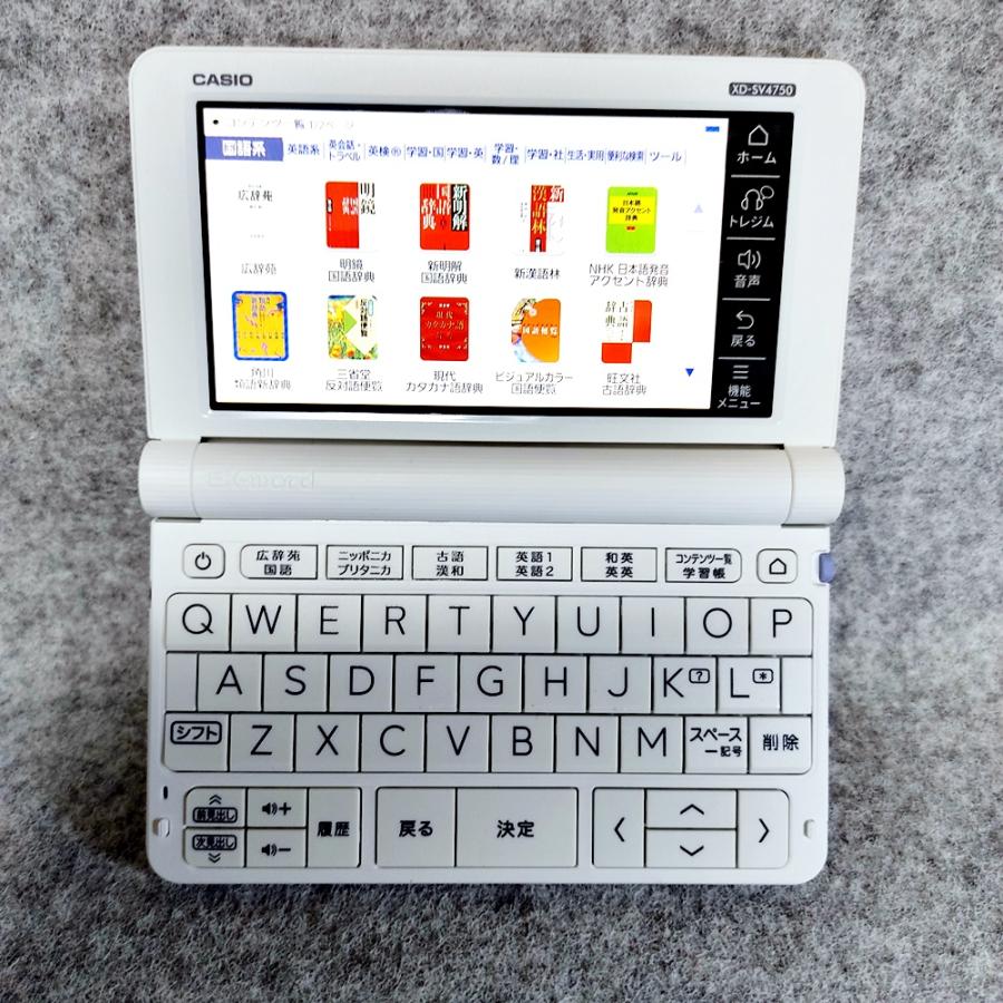 程度A/美品】 高校生モデル カシオ 電子辞書 XD-SV4750 (XD-SX4800 