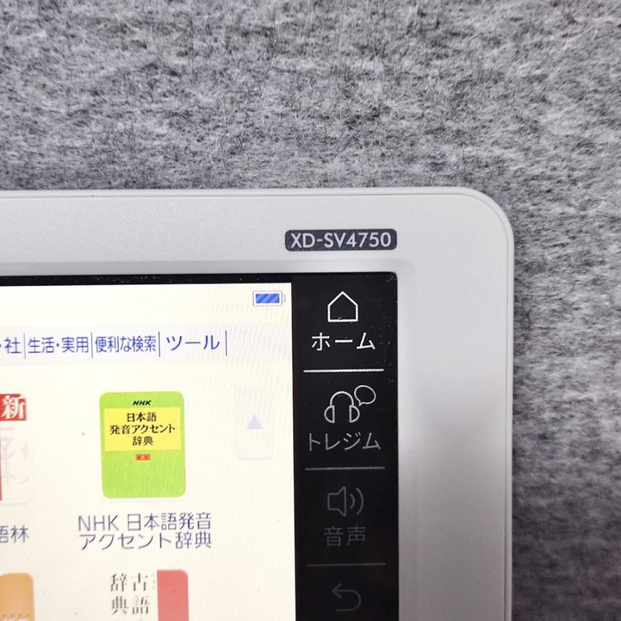 EX-word 【程度A/美品】 高校生モデル カシオ 電子辞書 XD EX-word 【程度A/美品】 高校生モデル カシオ 電子辞書 XD