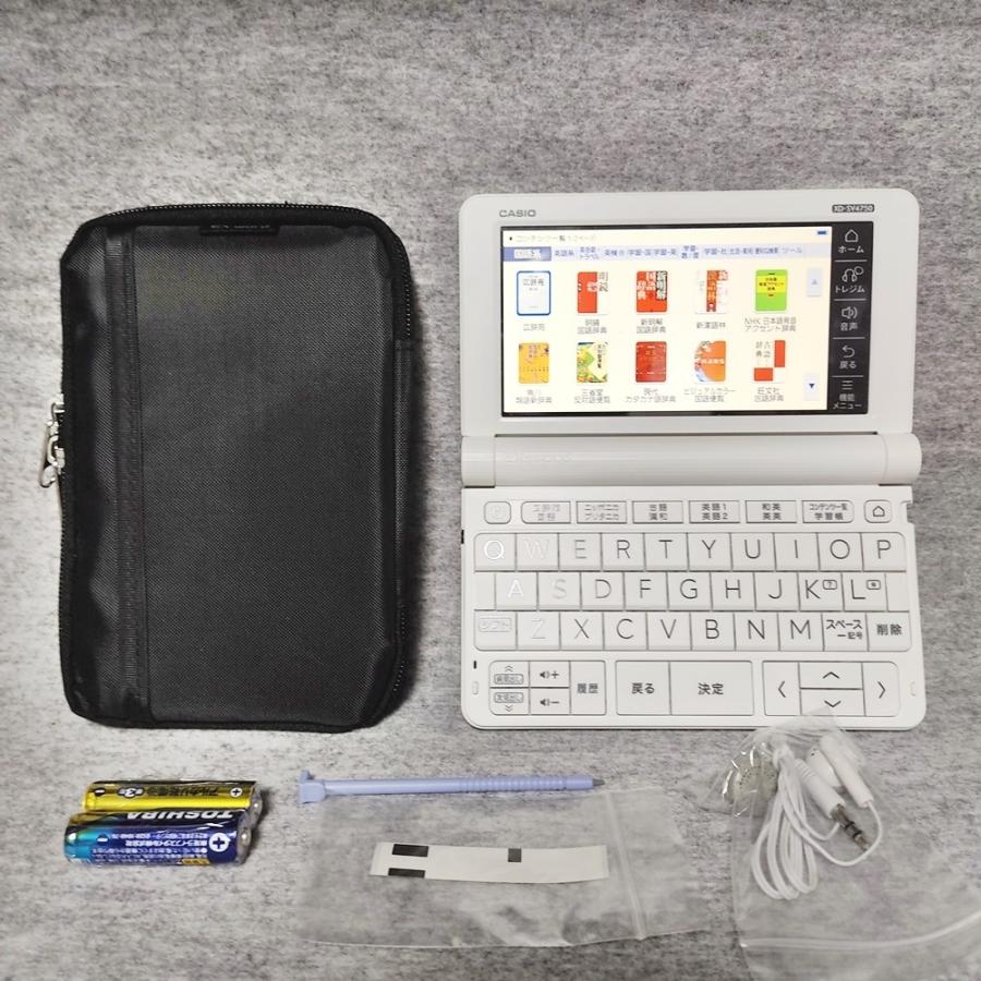 程度A/美品】 高校生モデル カシオ 電子辞書 XD-SV4750 (XD-SX4800 