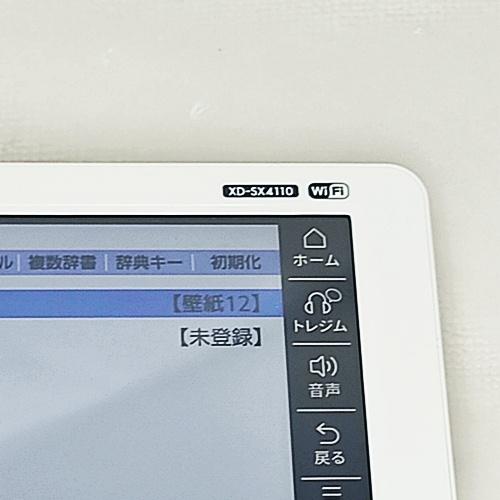 EX-word 【程度A/美品】 高校生モデル CASIO 電子辞書 XD-SX4110 (2023 