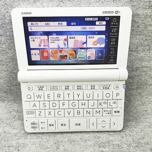 【程度A/美品】CASIO 電子辞書 中高一貫校モデル XD-SX4500_3