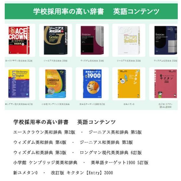 【程度A/美品】CASIO 電子辞書 中高一貫校モデル XD-SX4500_7