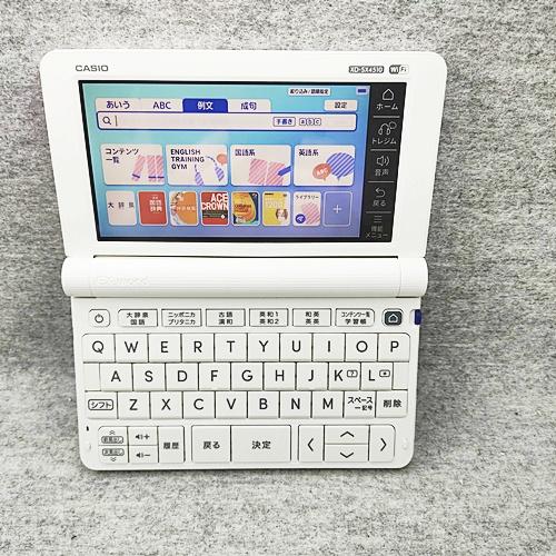 EX-word 【程度A/美品】CASIO 電子辞書 中高一貫校モデル XD-SX4510
