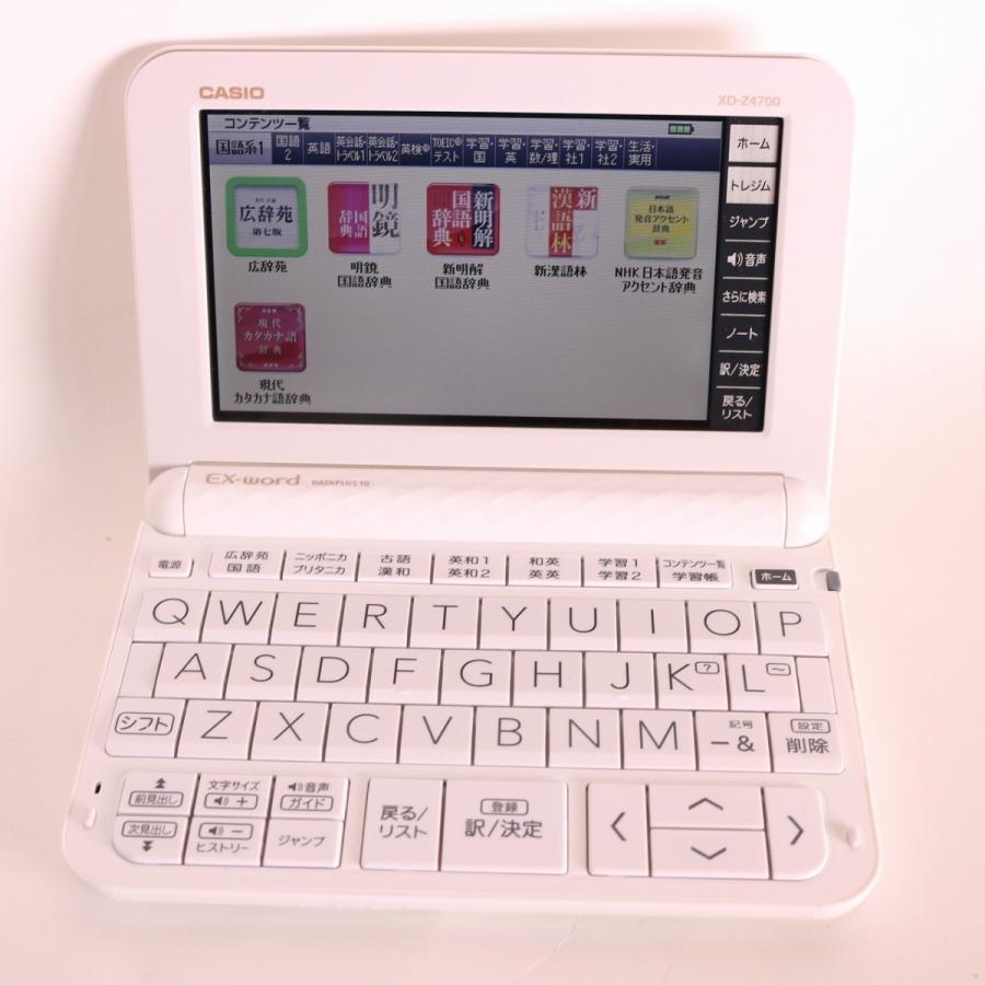 CASIO 【美品・程度A】カシオ計算機 電子辞書 EX-word XD-Z4700 CASIO 【美品・程度A】カシオ計算機 電子辞書 EX-word XD-Z4700