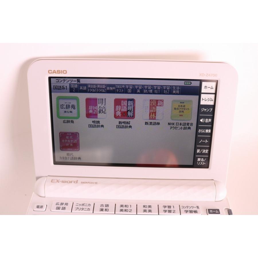 CASIO 【美品・程度A】カシオ計算機 電子辞書 EX-word XD-Z4700 CASIO 【美品・程度A】カシオ計算機 電子辞書 EX-word XD-Z4700