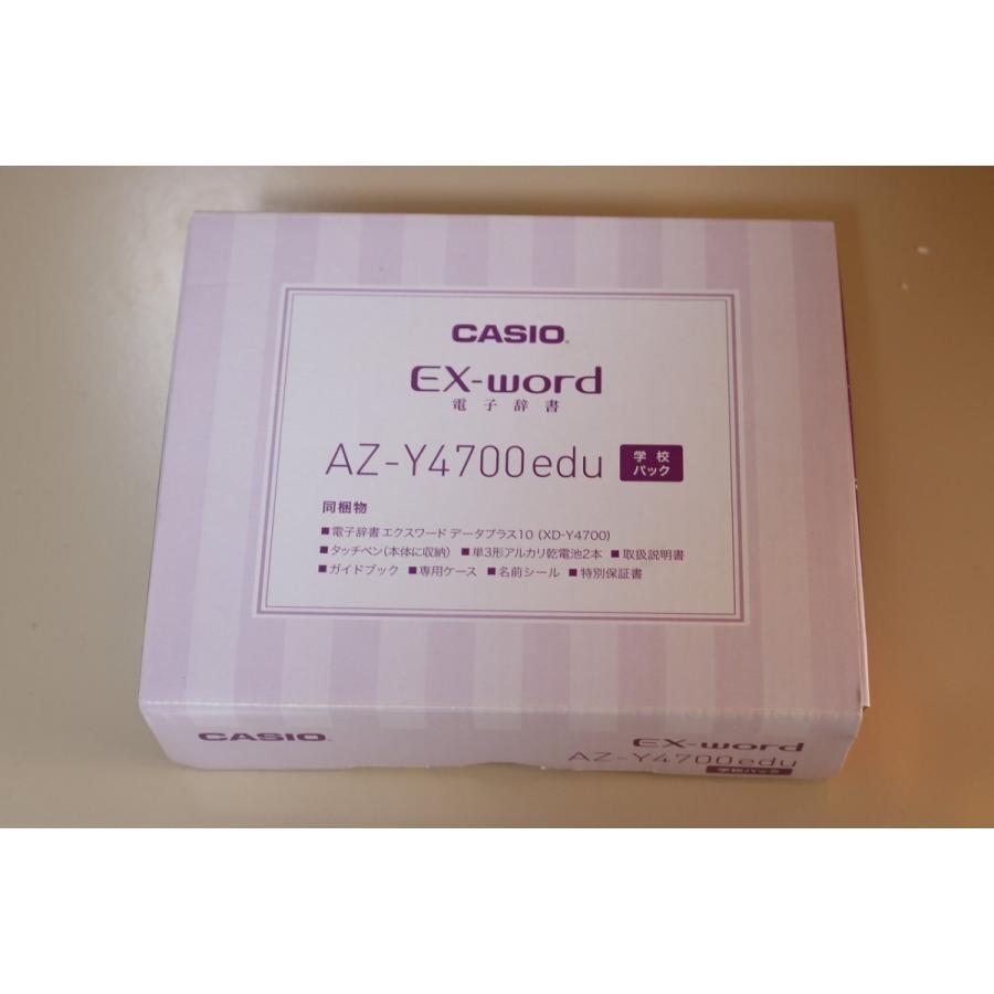 CASIO 【化粧箱付・美品・程度A】カシオ計算機 電子辞書 EX-word CASIO 【化粧箱付・美品・程度A】カシオ計算機 電子辞書 EX-word