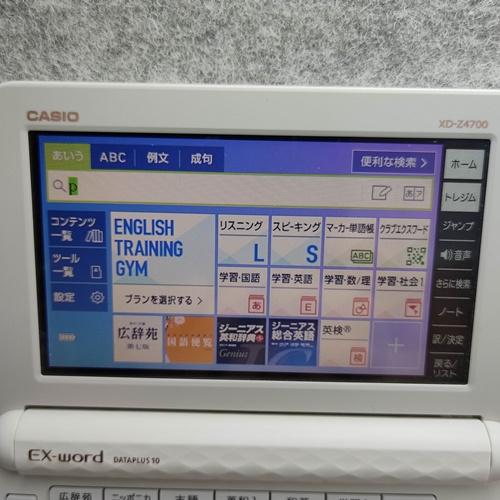 CASIO 【優良品・程度AB】カシオ計算機 電子辞書 EX-word XD CASIO 【優良品・程度AB】カシオ計算機 電子辞書 EX-word XD