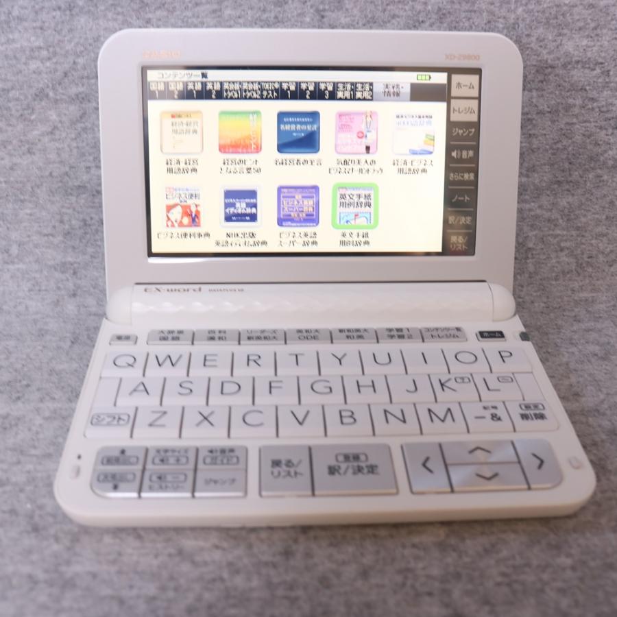 EX-word 【程度A/美品】カシオ 電子辞書 XD-Z9800 英語上級モデル+ 
