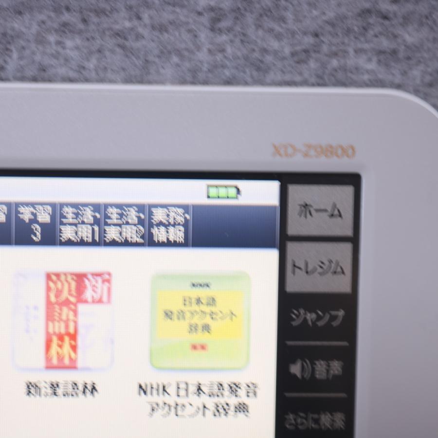 程度A/美品】 フランス語+上級英語モデル CASIO 電子辞書 XD 程度A/美品】 フランス語+上級英語モデル CASIO 電子辞書 XD