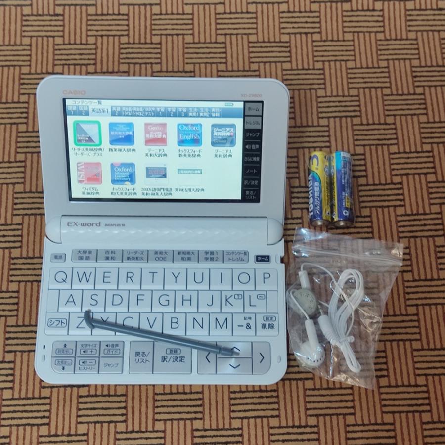 EX-word 【程度A/美品】カシオ 電子辞書 XD-Z9800 英語上級 EX-word 【程度A/美品】カシオ 電子辞書 XD-Z9800 英語上級
