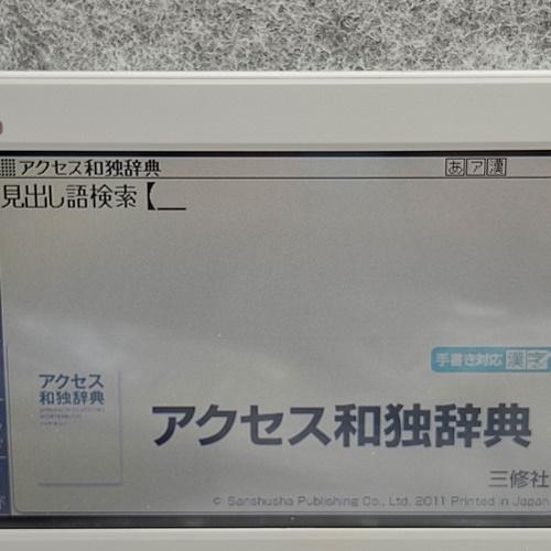 EX-word 【程度A/美品】カシオ 電子辞書 XD-Z9800 英語上級 EX-word 【程度A/美品】カシオ 電子辞書 XD-Z9800 英語上級