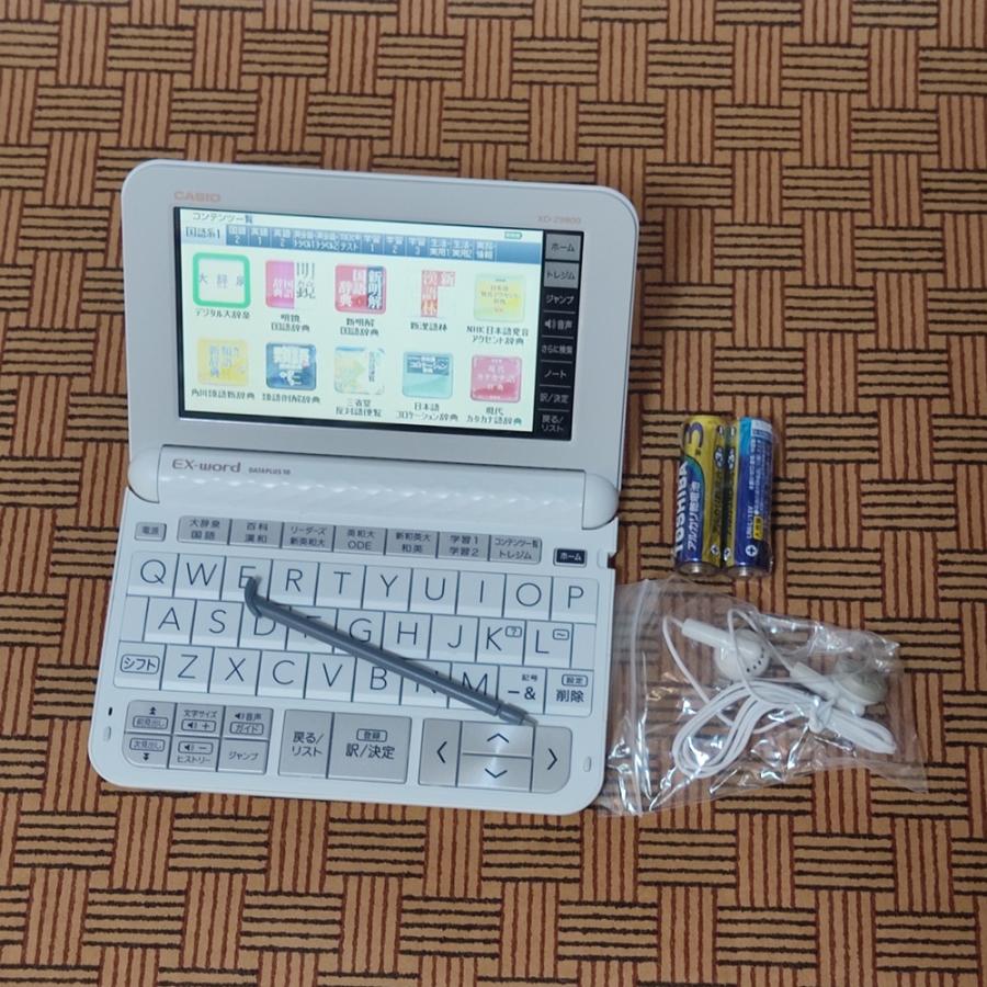 EX-word 【程度A/美品】カシオ 電子辞書 XD-Z9800 英語上級 EX-word 【程度A/美品】カシオ 電子辞書 XD-Z9800 英語上級