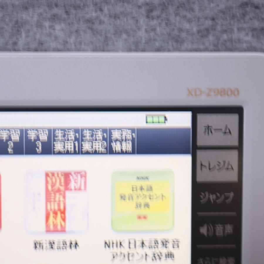 EX-word 【程度A/美品】カシオ 電子辞書 XD-Z9800 英語上級 EX-word 【程度A/美品】カシオ 電子辞書 XD-Z9800 英語上級