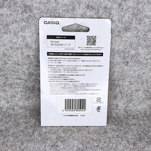 カシオ電子辞書EX Word Amazon | カシオ 電子辞書 EX-Word エクスワード (赤) | 電子辞書
