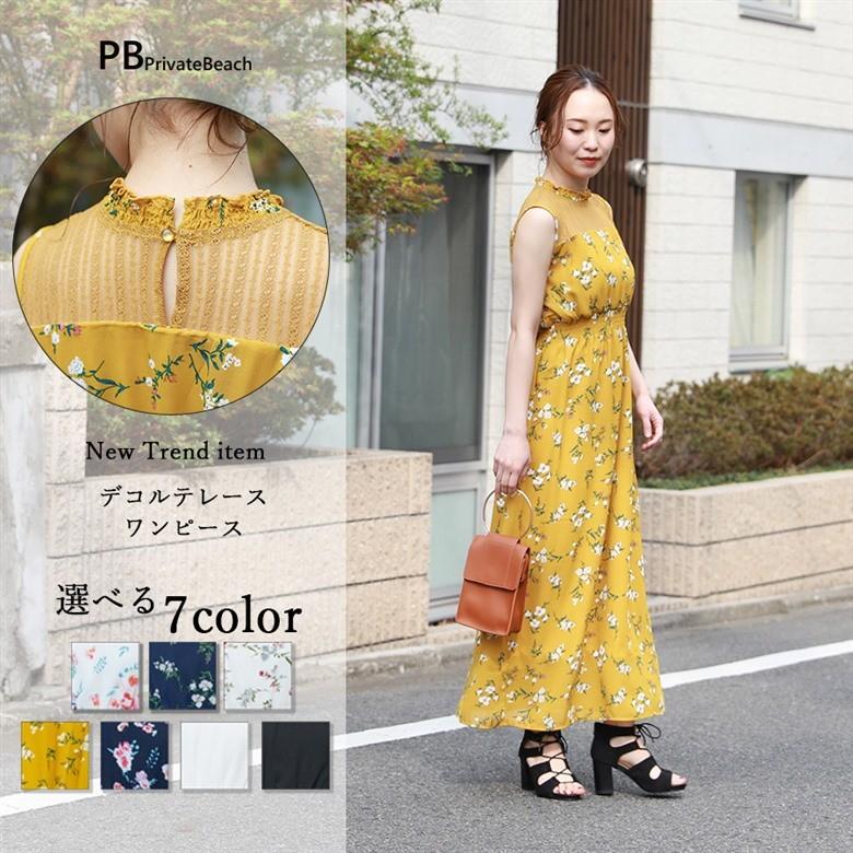 デコルテレースジョーゼットワンピース小花ホワイト 小花ネイビー 大花ネイビー 小花マスタードワンピースレディースアパレル ワンピース ドレス ワンピー Apaproduction Fr