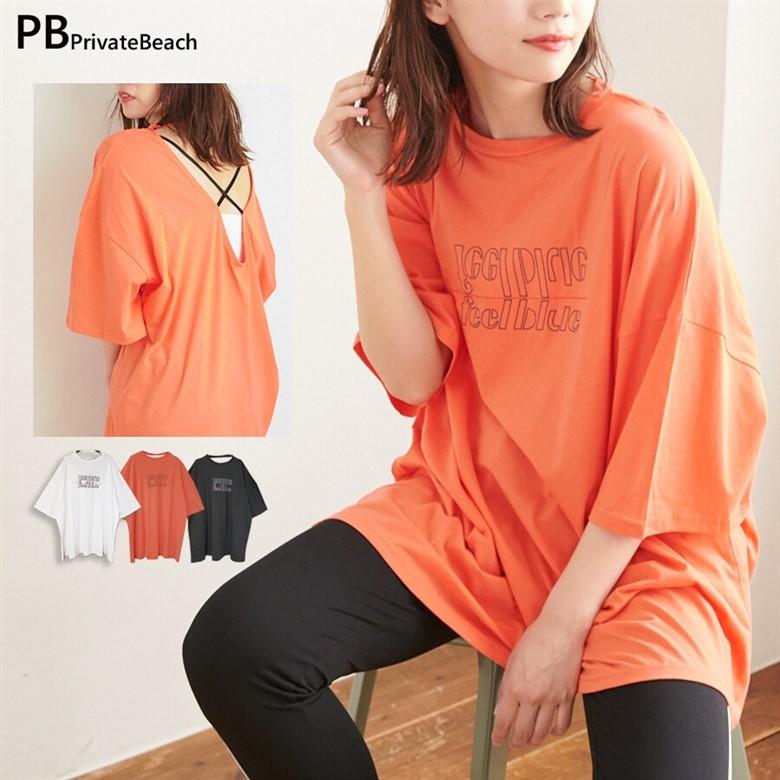 バック開きロゴbigtシャツホワイト オレンジ ブラックtシャツ カットソーレディースアパレル トップス Tシャツ カットソー長袖 レディース レディセール 45 E Simple 通販 Yahoo ショッピング