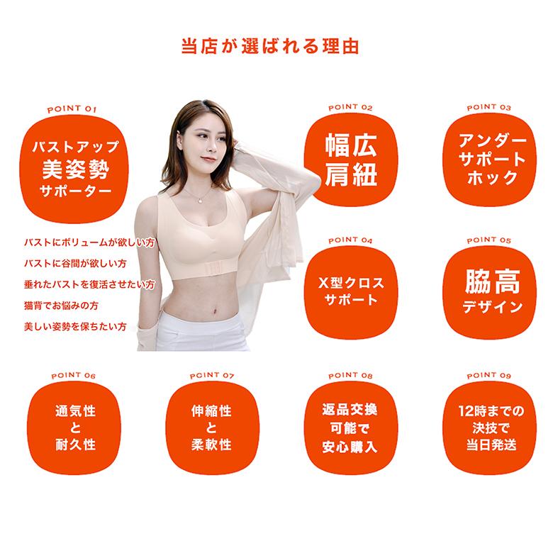 ブラジャー おすすめ 姿勢矯正下着 補正下着 矯正ブラ 美姿勢 ノンワイヤー バストアップ 猫背 矯正 快適 脇肉誘導 姿勢サポーター :4573553681249:E-SIMPLE - 通販 - Yahoo!ショッピング ブラジャー おすすめ 姿勢矯正下着 補正下着 矯正ブラ 美姿勢 ノンワイヤー バストアップ 猫背 矯正 快適 脇肉誘導 姿勢サポーター :4573553681249:E-SIMPLE - 通販 - Yahoo!ショッピング