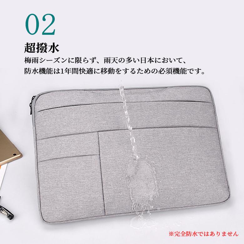 パソコンケース 15 6インチ ノートパソコン ケース おしゃれ 13インチ パソコンケース かわいい Pcバッグ パソコンバッグ Pcケース ノートpc 13 3 14 0 インチ E Simple 通販 Yahoo ショッピング