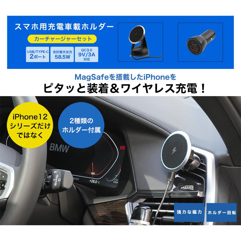 スマホホルダー 車載 ホルダー 充電器 急速充電 TypeC USB qi 充電 ワイヤレス充電 最大15W出力 iphone スマホ Android 対応 マグネット式 車 ホルダー 送料無料 :4573553687739:E-SIMPLE - 通販 - Yahoo!ショッピング スマホホルダー 車載 ホルダー 充電器 急速充電 TypeC USB qi 充電 ワイヤレス充電 最大15W出力 iphone スマホ Android 対応 マグネット式 車 ホルダー 送料無料 :4573553687739:E-SIMPLE - 通販 - Yahoo!ショッピング