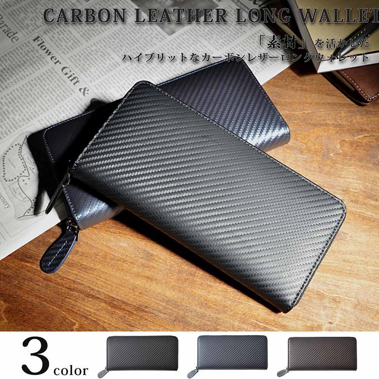 長財布 メンズ ロングウォレット レザー ラウンドファスナー ブランド 財布 メンズサイフ 大容量 札入れ ギフト プレゼント 金運 風水セール E Simple 通販 Yahoo ショッピング