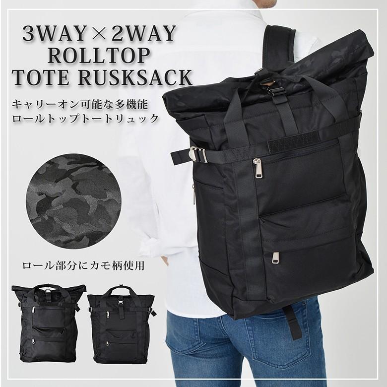 リュックサック メンズ ロールトップトートリュック 3way バックパック ナップサック キャリーオン可 大容量 軽量 出張 旅行 アウトドア 登山 遠足セール E Simple 通販 Yahoo ショッピング