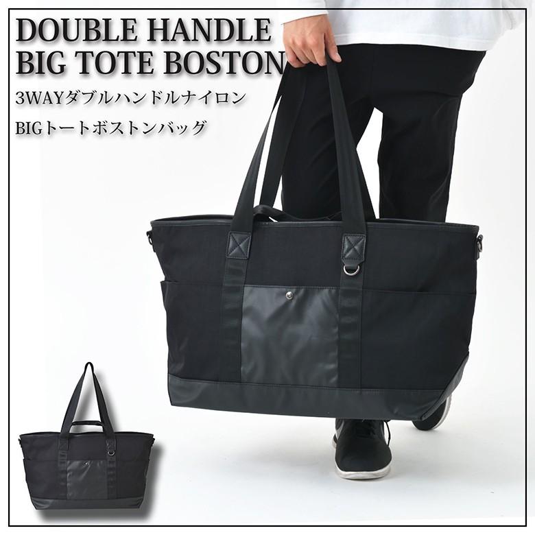 トートバッグ 3way メンズ レディース ボストンバッグ Big 多機能 防水 通勤 通学 大人 オリジナル 大きい 軽量 おしゃれ ブランド 出張 旅行セール E Simple 通販 Yahoo ショッピング