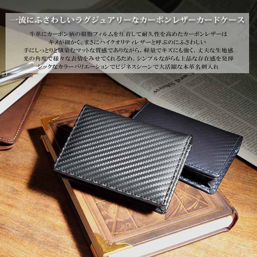カードケース 本革 名刺入れ メンズ パスケース ブランド おしゃれ 革 カード 定期入れ カード収納 Icカード 多機能 カーボンレザー コンパクト 免許証セール Wal 011 E Simple 通販 Yahoo ショッピング