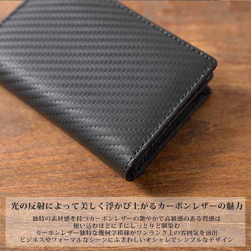 カードケース 本革 名刺入れ メンズ パスケース ブランド おしゃれ 革 カード 定期入れ カード収納 Icカード 多機能 カーボンレザー コンパクト 免許証セール Wal 011 E Simple 通販 Yahoo ショッピング