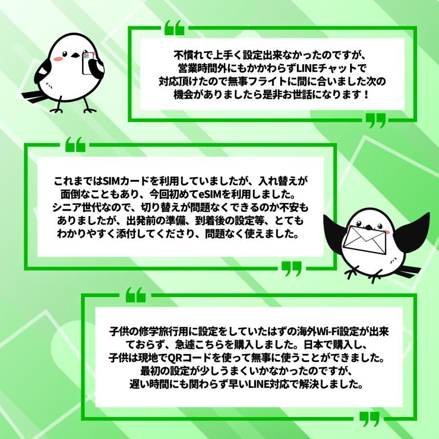 SKテレコム  データクーポン ジョングク 韓国eSIM：使用日数：4日間／データ容量：無制限／SKテレコム