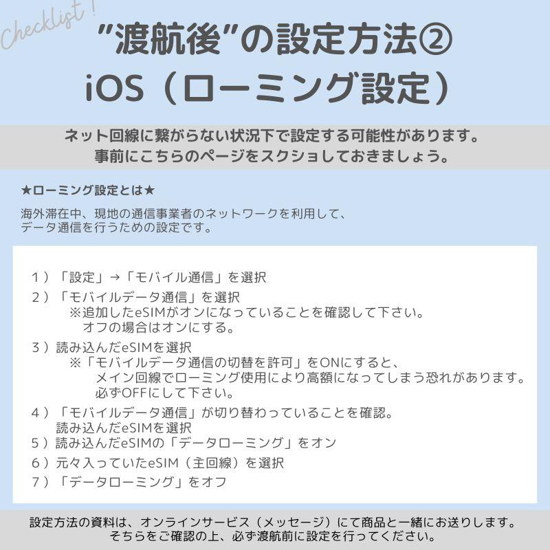 SKテレコム  データクーポン ジョングク 韓国eSIM：使用日数：4日間／データ容量：無制限／SKテレコム