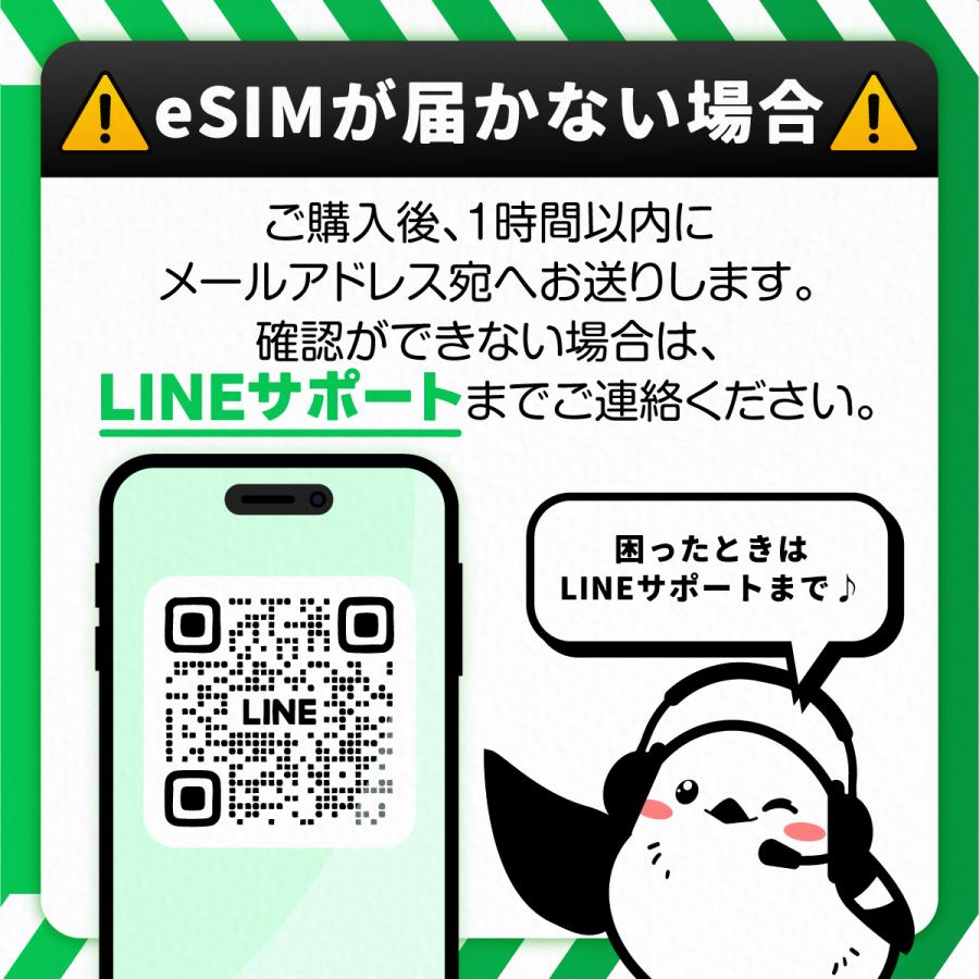 韓国eSIM】5日間／データ無制限／SKTelecom／最短即日発行／簡単設定
