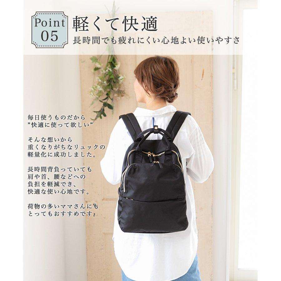 サンアンドビーチ　リュック　オリーブカーキ　超軽量3wayマザーズバック 114_thumbnail.jpg