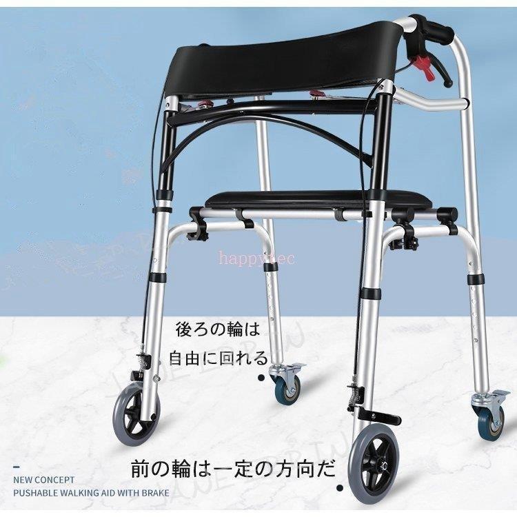 敬老の日 歩行器 折りたたみ式 歩行補助具 介護 固定式歩行器