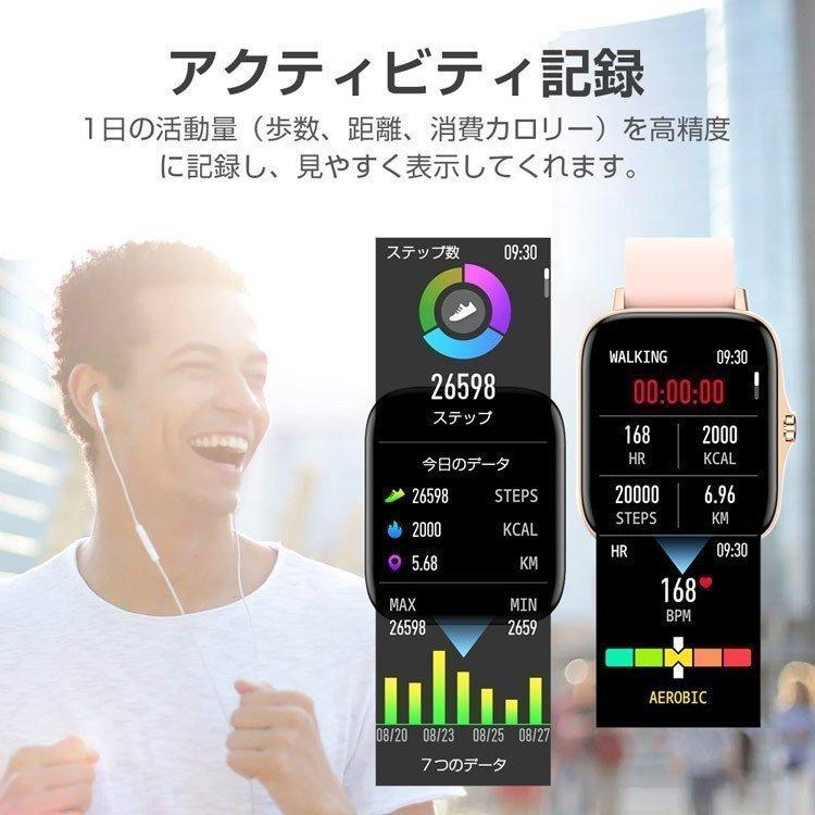 通話機能付き スマートウォッチ 日本製 センサー 体温測定 血圧 血中酸素測定 音楽再生 腕時計 心拍 活動量計 line対応 睡眠検測 着信通知 歩数 IP67防水｜esl-shop3｜13