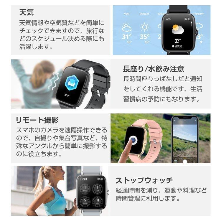 通話機能付き スマートウォッチ 日本製 センサー 体温測定 血圧 血中酸素測定 音楽再生 腕時計 心拍 活動量計 line対応 睡眠検測 着信通知 歩数 IP67防水｜esl-shop3｜15