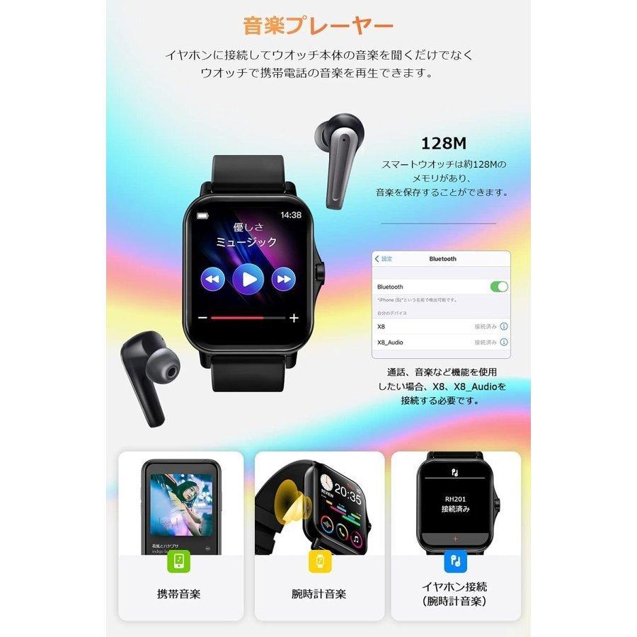 通話機能付き スマートウォッチ 日本製 センサー 体温測定 血圧 血中酸素測定 音楽再生 腕時計 心拍 活動量計 line対応 睡眠検測 着信通知 歩数 IP67防水｜esl-shop3｜06