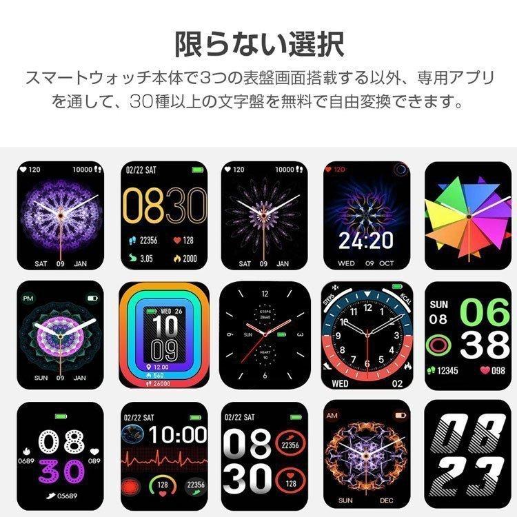 通話機能付き スマートウォッチ 日本製 センサー 体温測定 血圧 血中酸素測定 音楽再生 腕時計 心拍 活動量計 line対応 睡眠検測 着信通知 歩数 IP67防水｜esl-shop3｜09