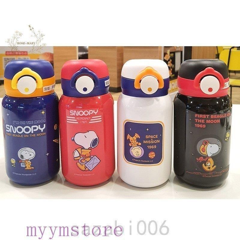 スヌーピーステンレス水筒 350ml キャラクターイラスト付き SNOOPY スヌーピー 八角形ステンレスボトル 水筒 350ml STO4