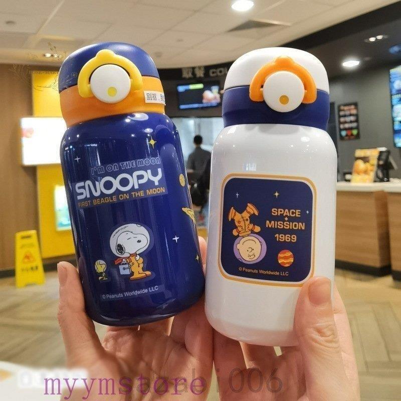 スヌーピーステンレス水筒 350ml キャラクターイラスト付き SNOOPY スヌーピー 八角形ステンレスボトル 水筒 350ml STO4