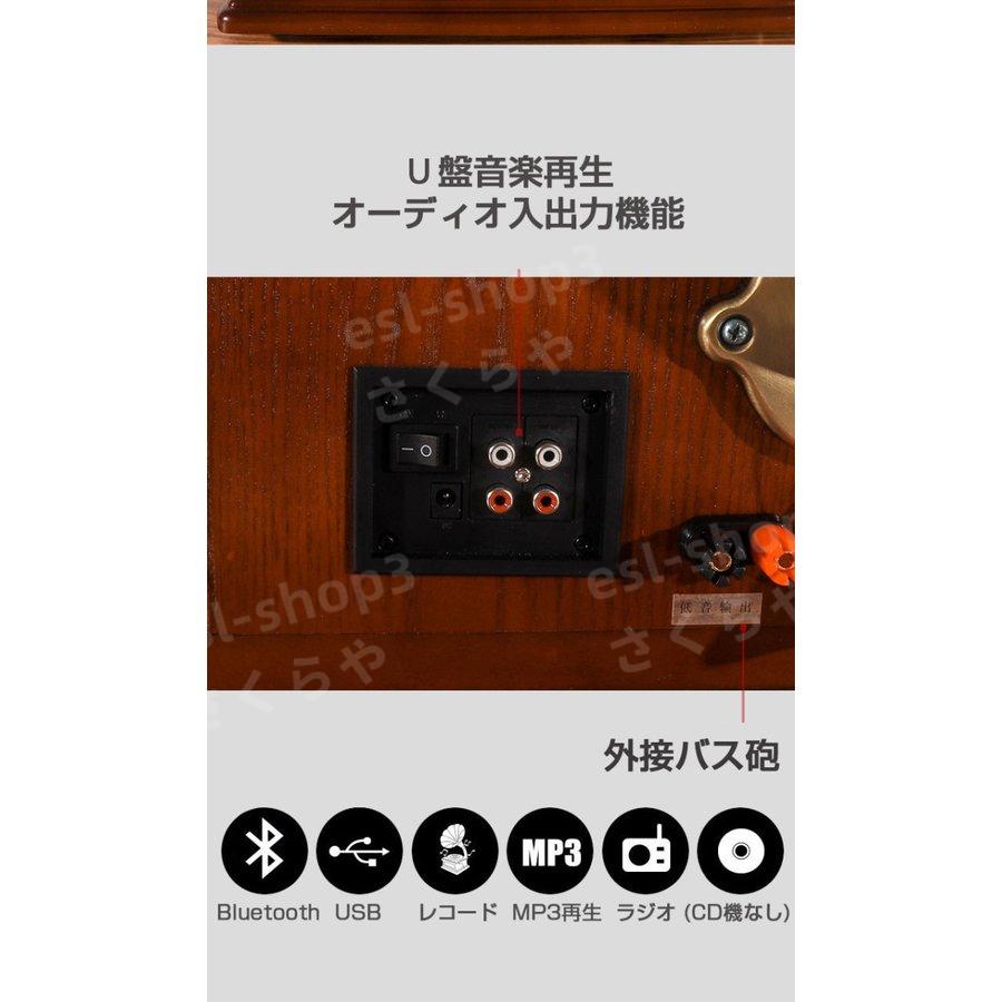 木製 家具 音響 インテリア コレクション 蓄音機 SP盤 33、45