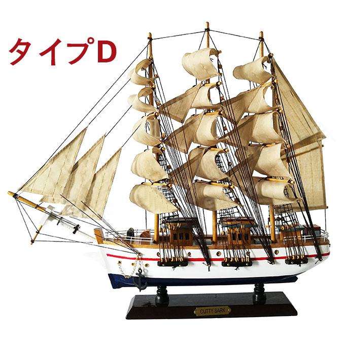 木製帆船　モデルシップ　大型 帆船模型 完成品 木製 パイレーツシップ 海賊船 モデルシップ 全長90cm