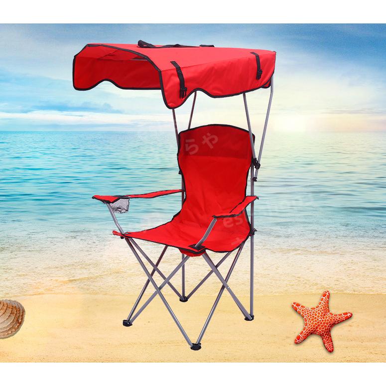 [KYOSER] アウトドアチェア 日除けシェード付き 椅子 折り畳み Amazon.co.jp: [KYOSER] アウトドアチェア 日除けシェード付き