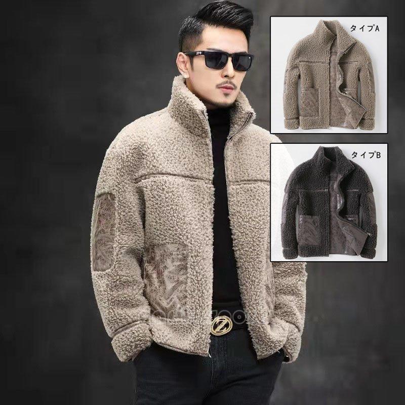 羨まれるジャケット 羊 シャーリングサーマルコート 暖かい保つウールジャケット メンズ 両面 ファー ショート