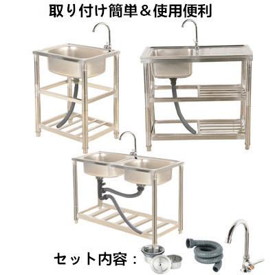 キッチン用品 ステンレス製流し台 台所 1槽シンク 食器洗いシンク　野菜シンク 肥厚　超大容量 便利　蛇口水栓/スタンド付き
