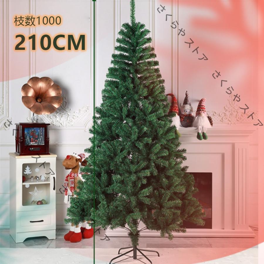 クリスマスツリー 豊富な枝数 高級 ドイツトウヒツリー アルザスツリー