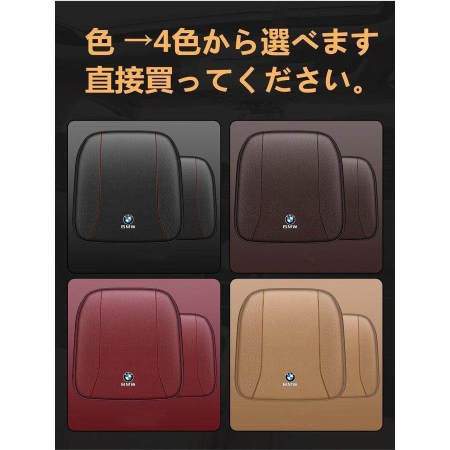 値下げ❗️BMW クッション 2個セット 値下げ❗️BMW クッション 2個セット BMW シートクッションの